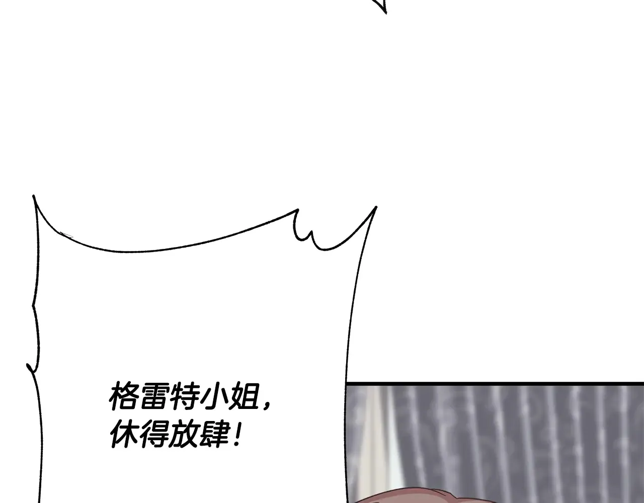 第101话 我想当公爵 第63页