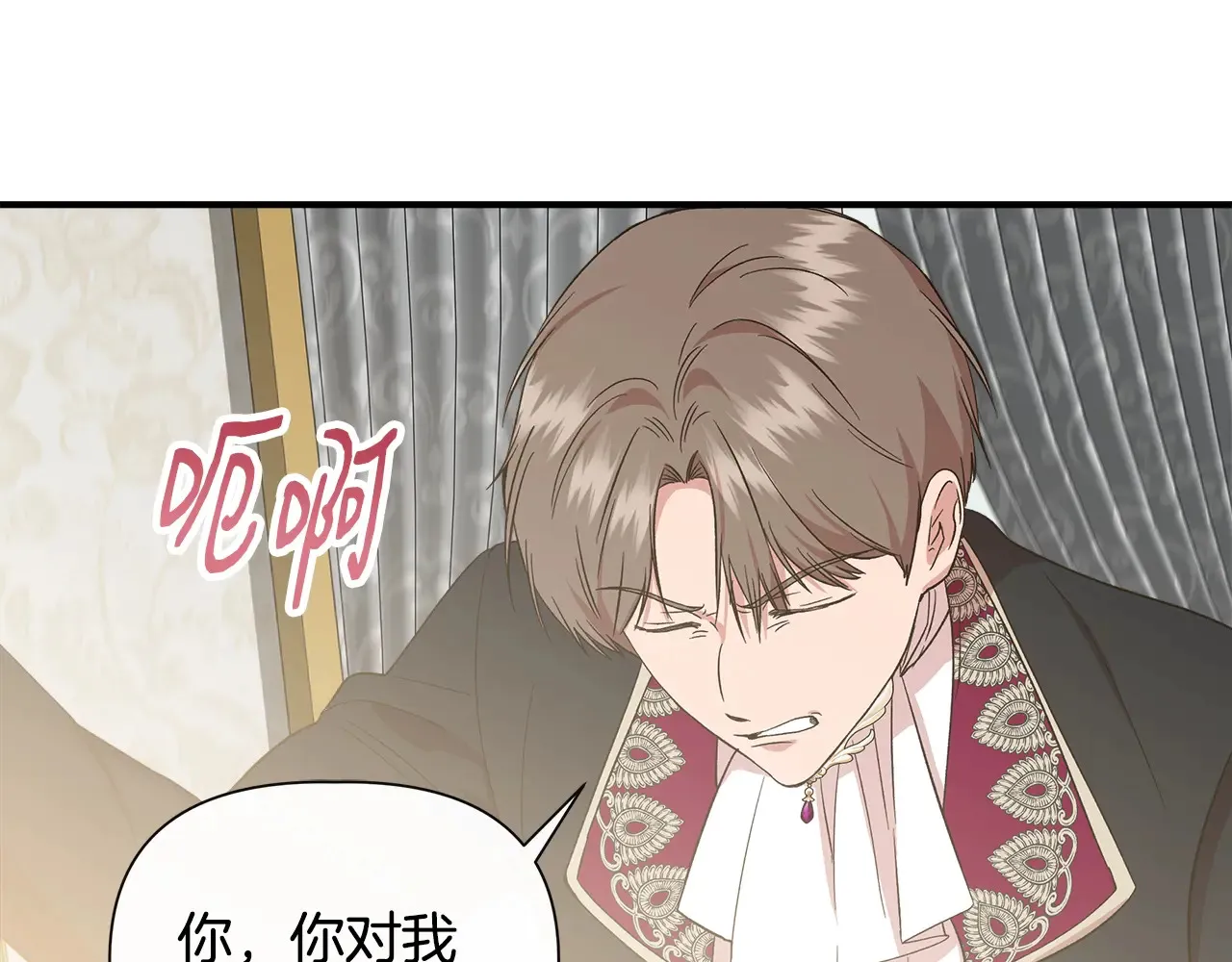 第101话 我想当公爵 第68页