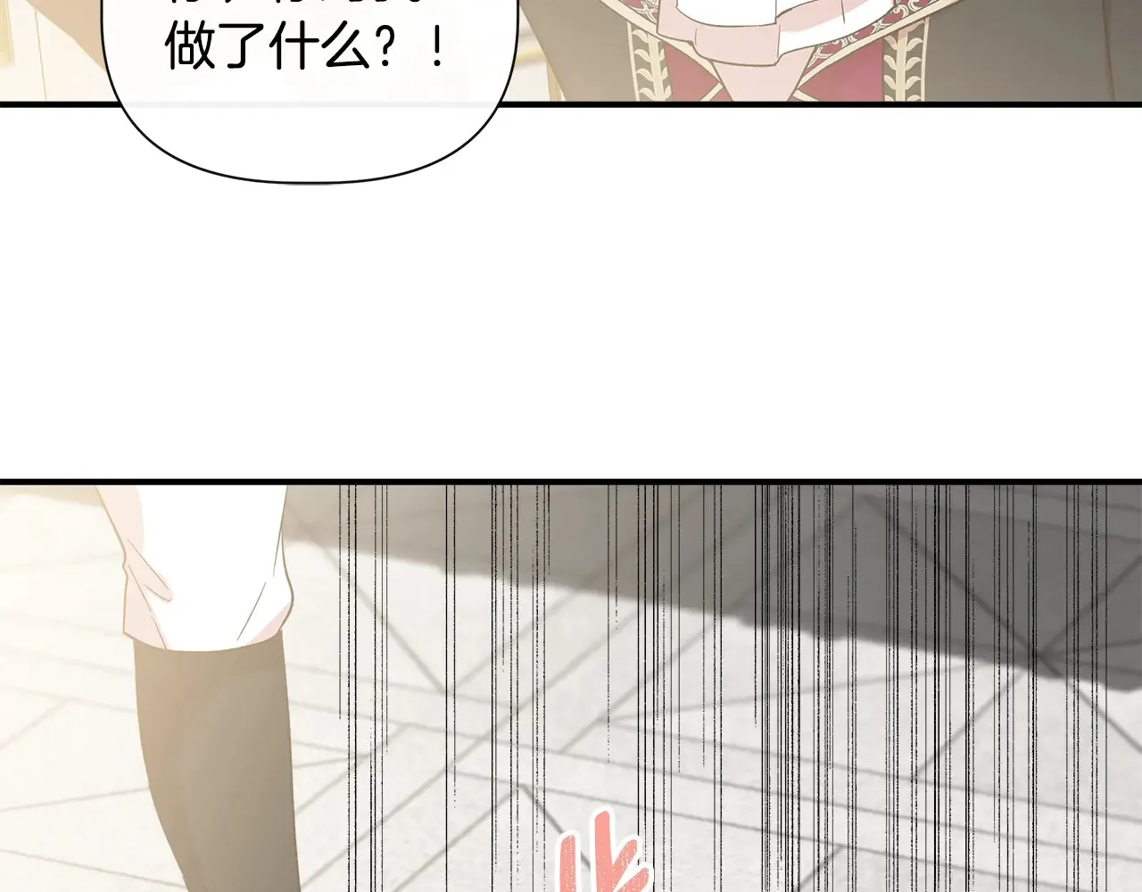 第101话 我想当公爵 第69页