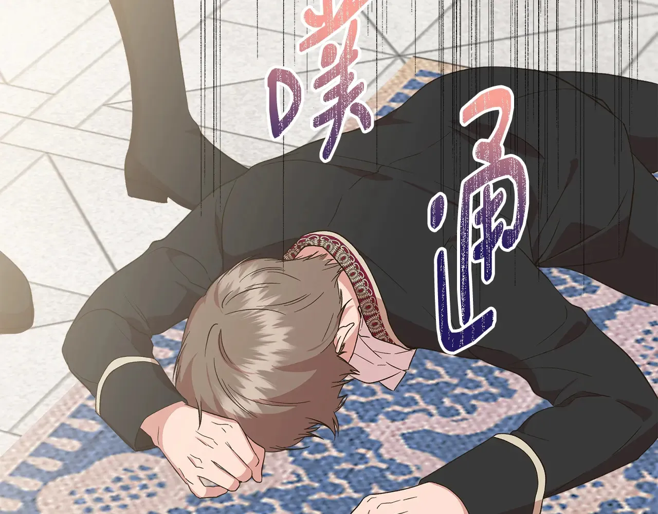 第101话 我想当公爵 第70页