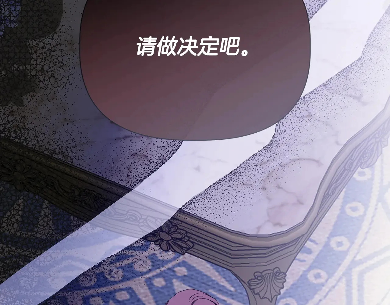第101话 我想当公爵 第125页