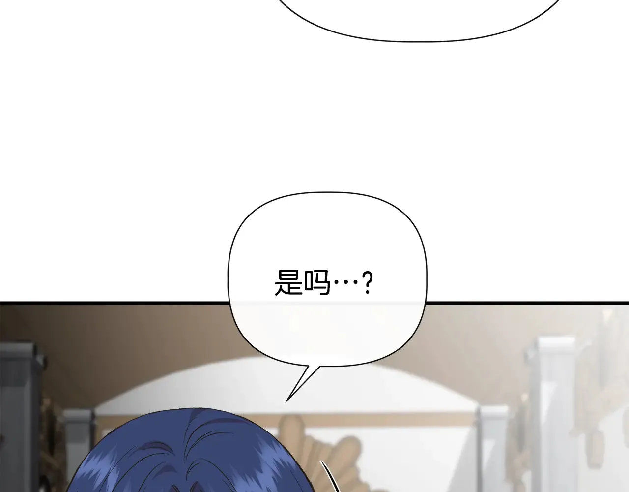 第101话 我想当公爵 第134页