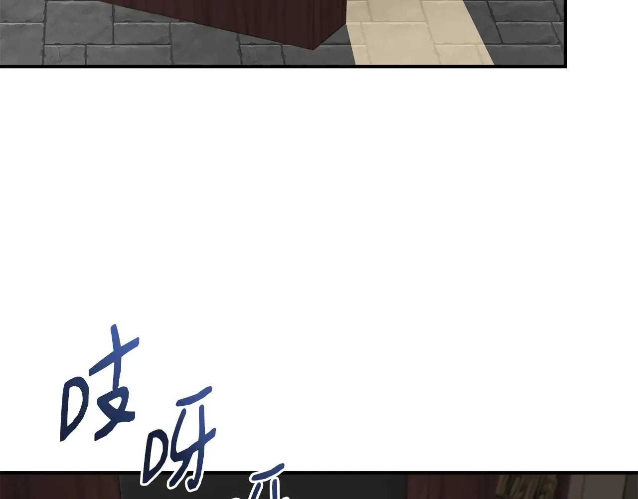 第101话 我想当公爵 第138页