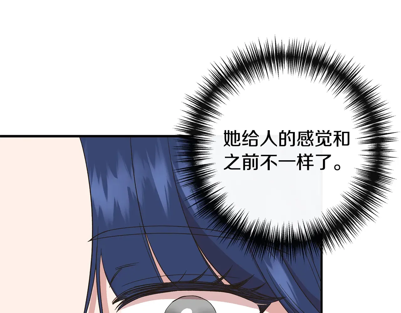 第101话 我想当公爵 第149页