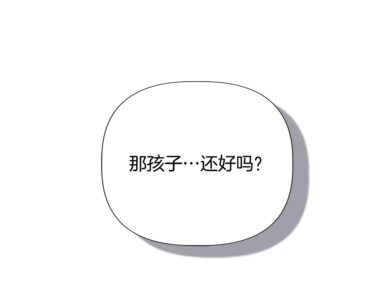 第101话 我想当公爵 第153页