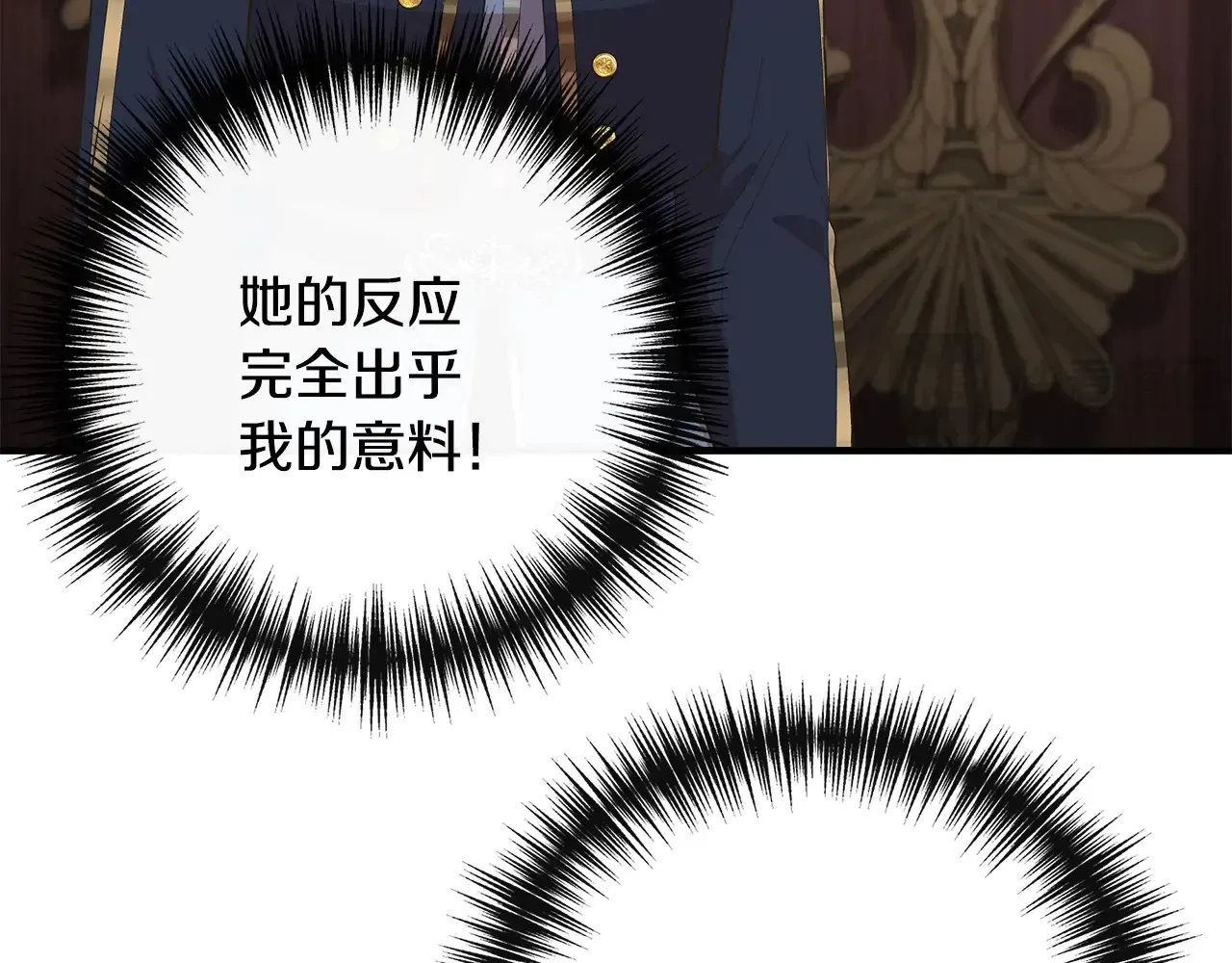 第101话 我想当公爵 第156页