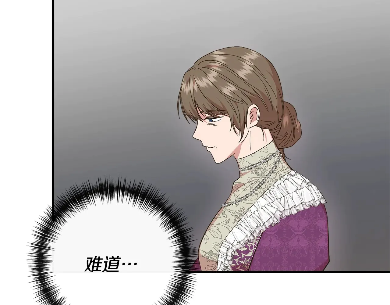 第101话 我想当公爵 第158页