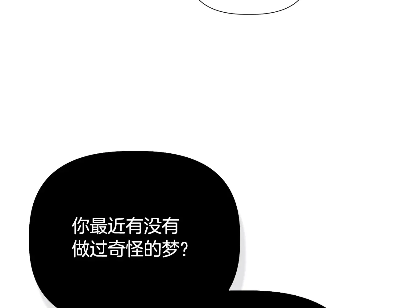 第101话 我想当公爵 第168页