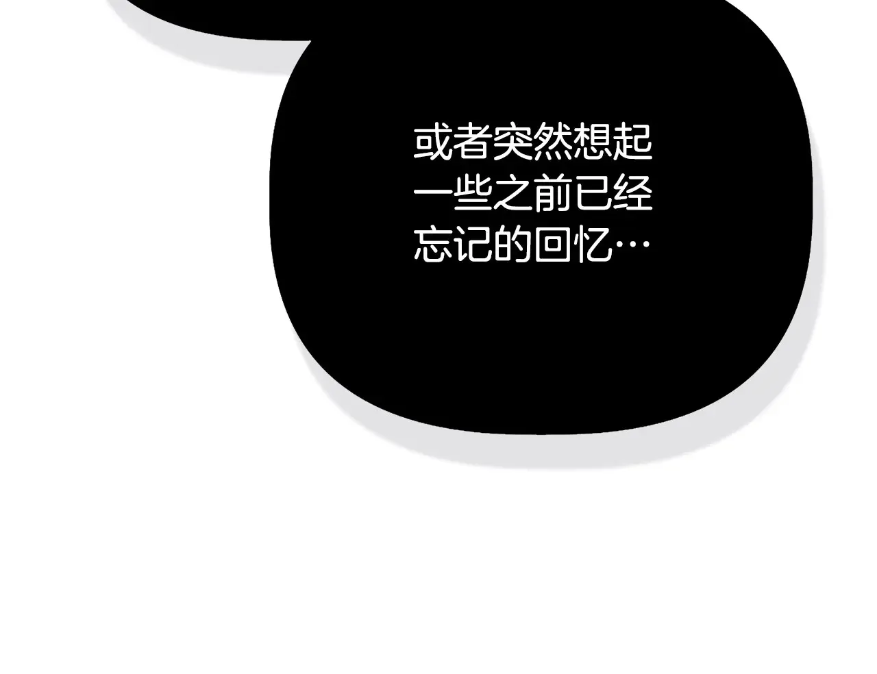 第101话 我想当公爵 第169页
