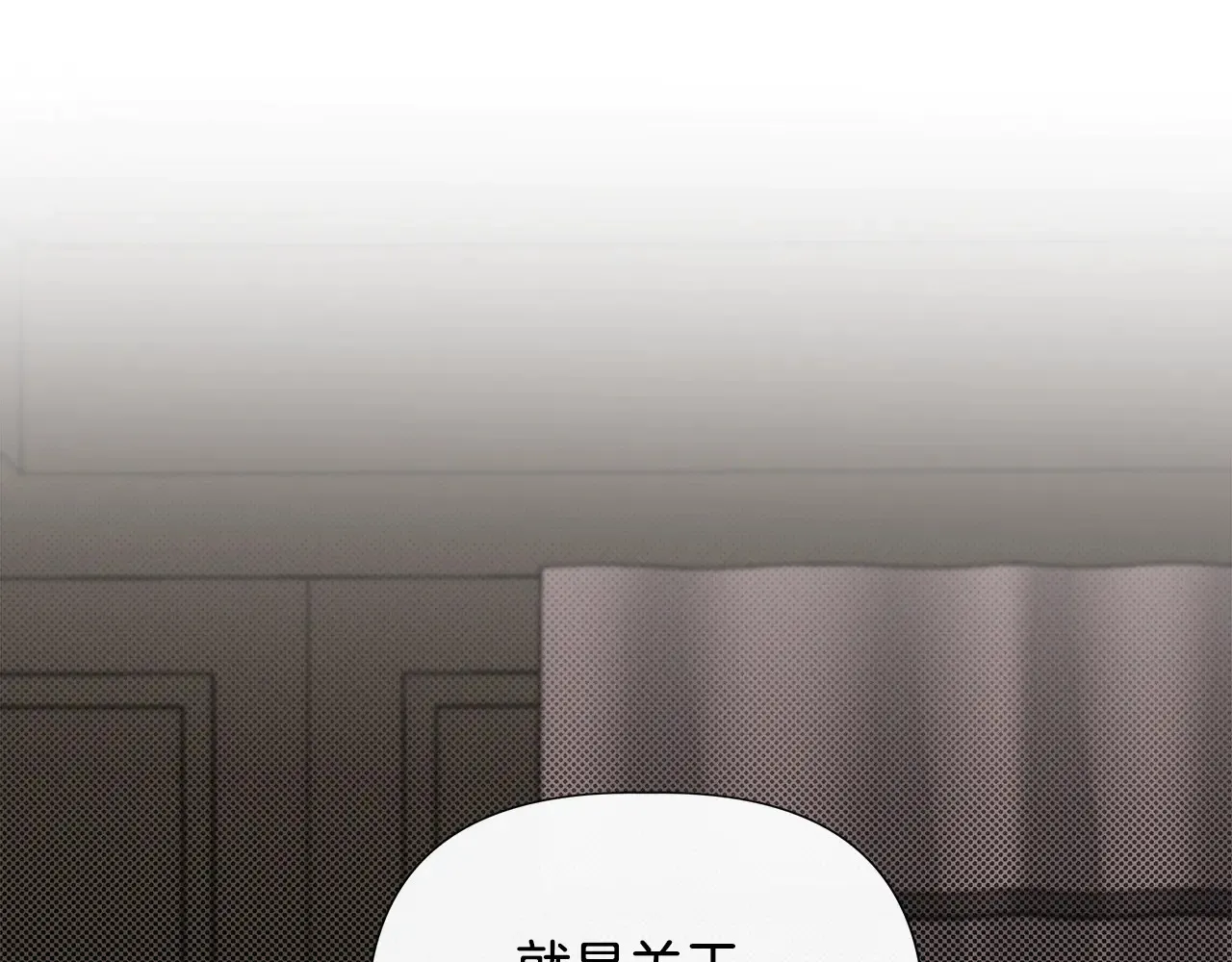 第101话 我想当公爵 第170页