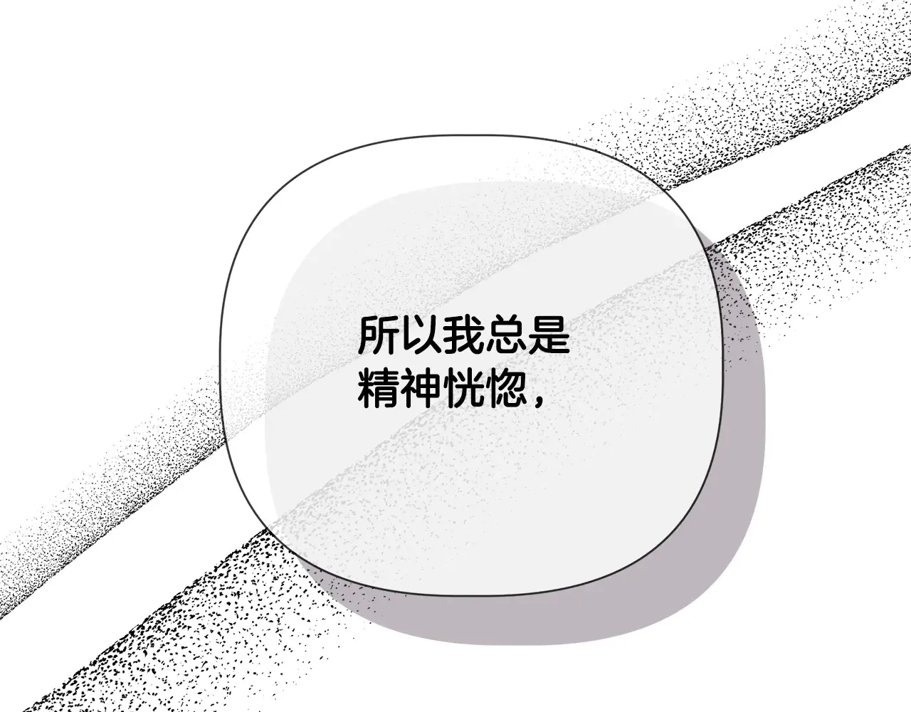 第101话 我想当公爵 第176页