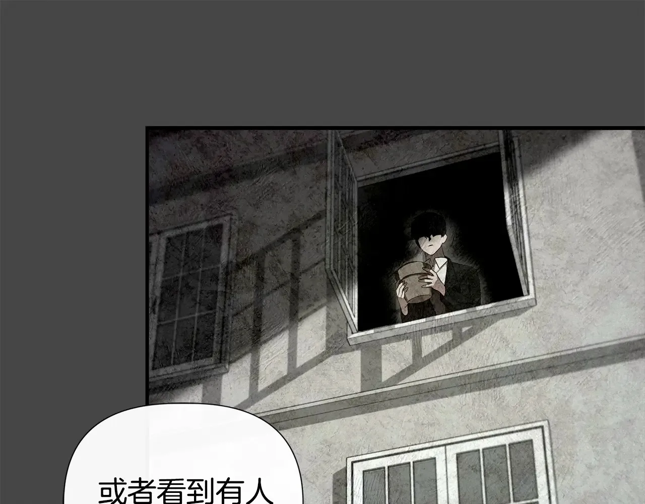 第101话 我想当公爵 第183页