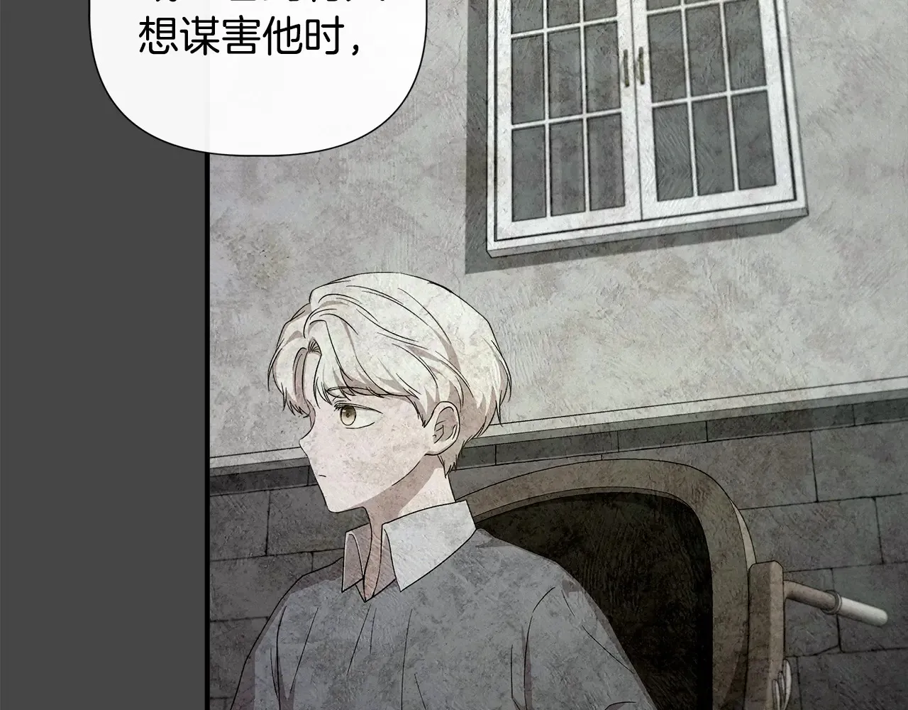 第101话 我想当公爵 第184页