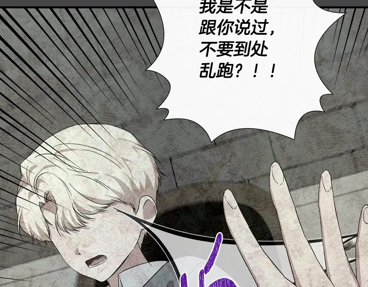 第101话 我想当公爵 第186页