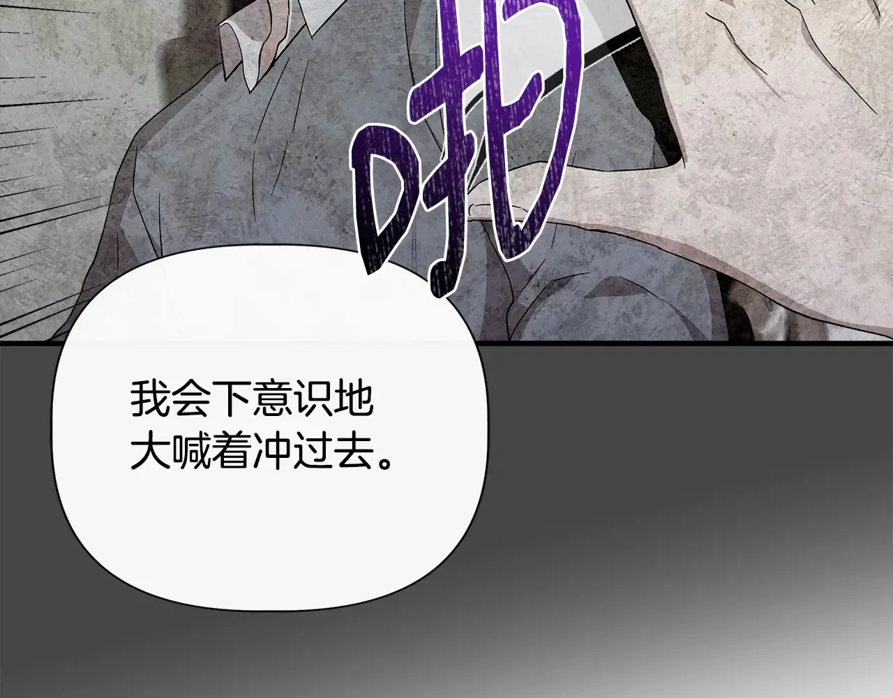 第101话 我想当公爵 第187页