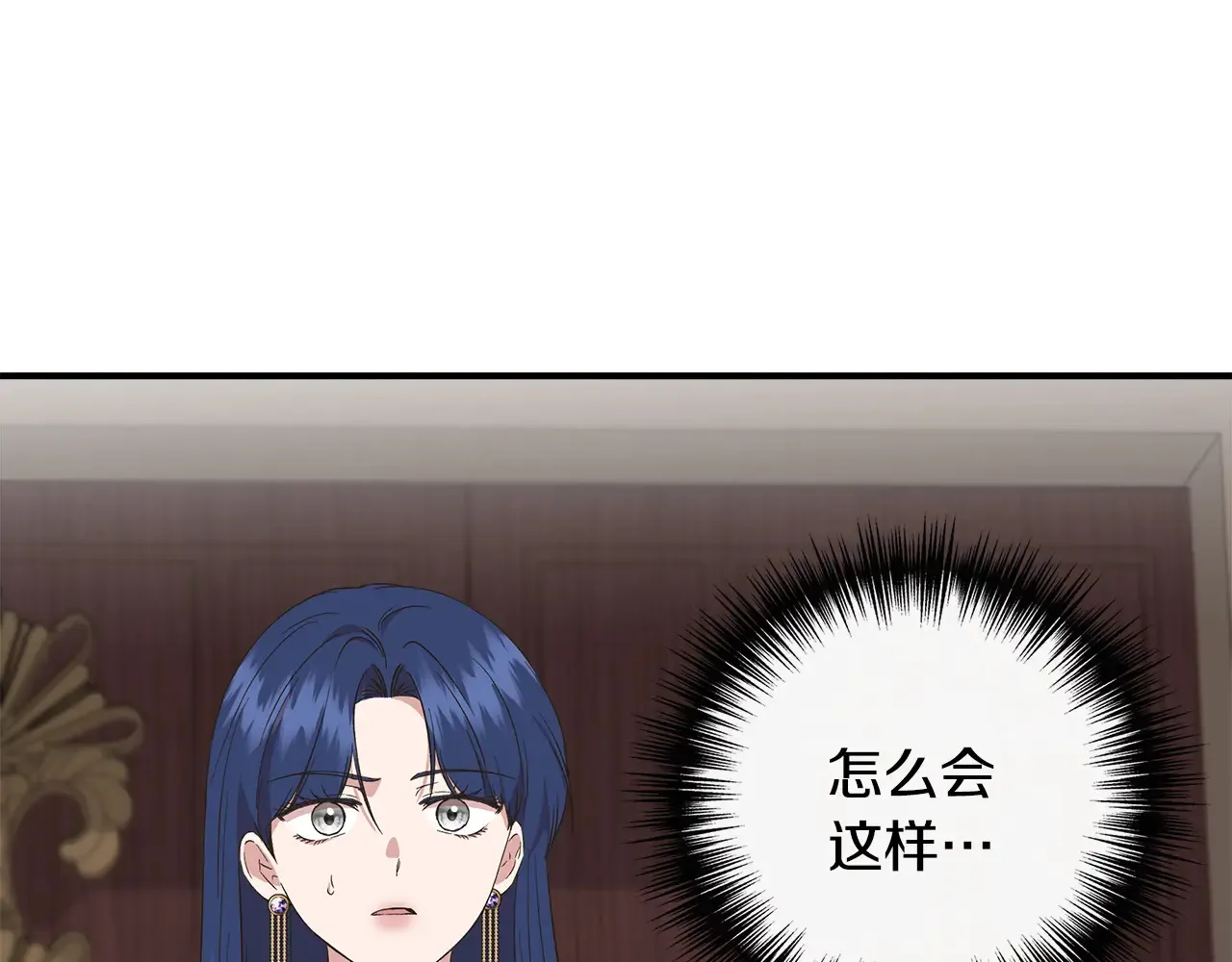 第101话 我想当公爵 第189页