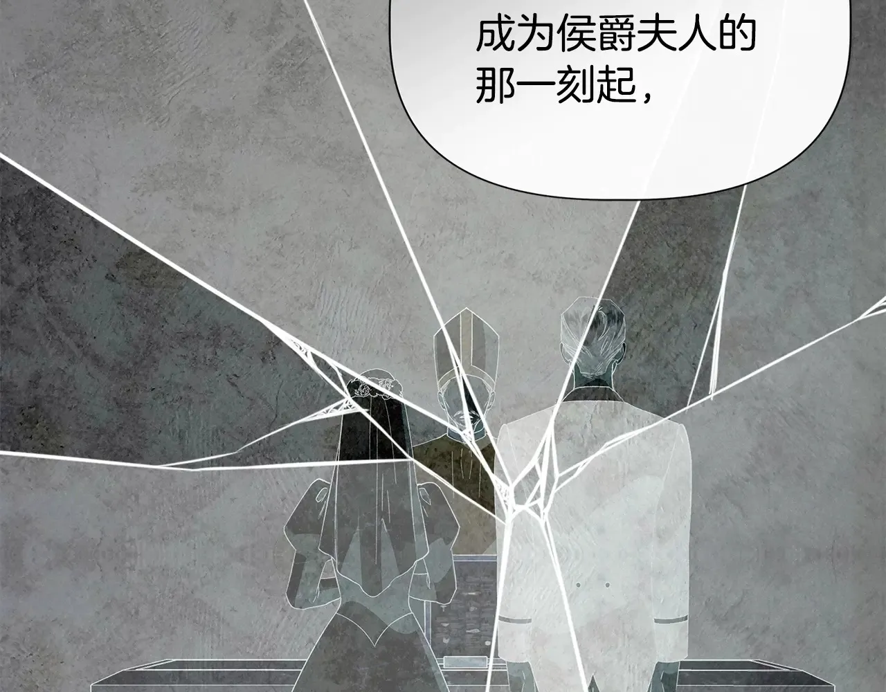 第102话 愧不敢当 第6页