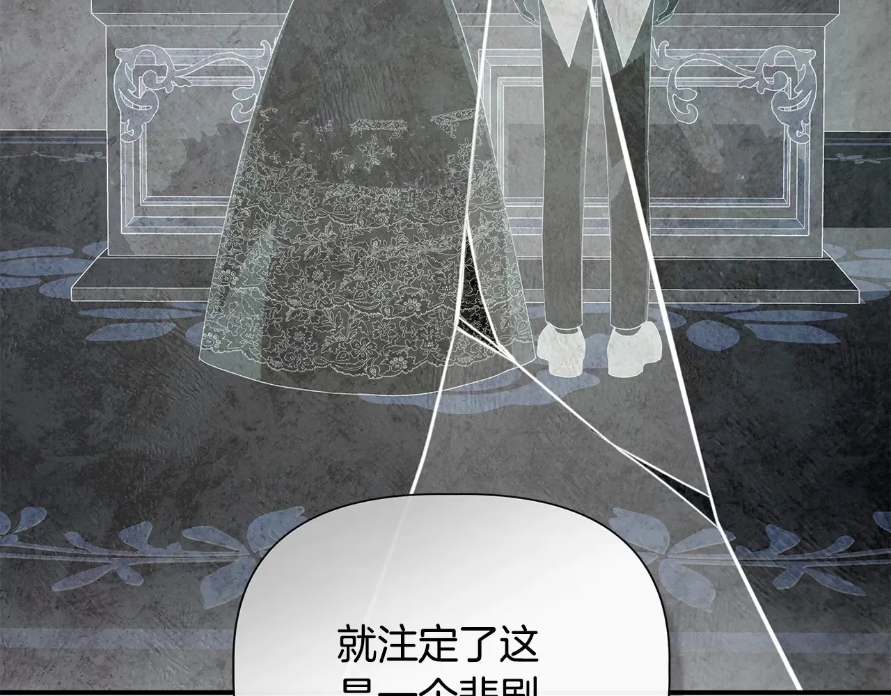 第102话 愧不敢当 第7页