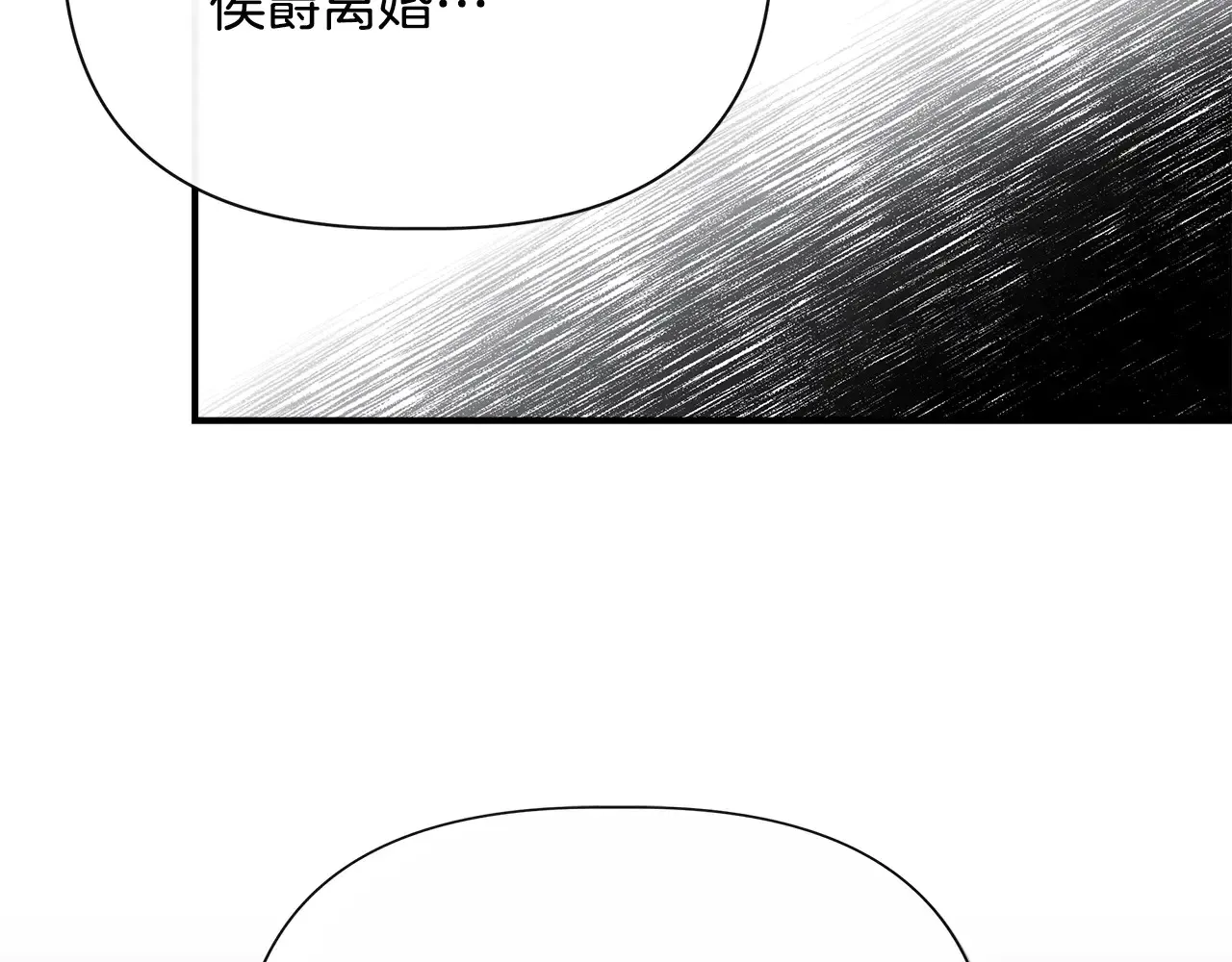 第102话 愧不敢当 第39页
