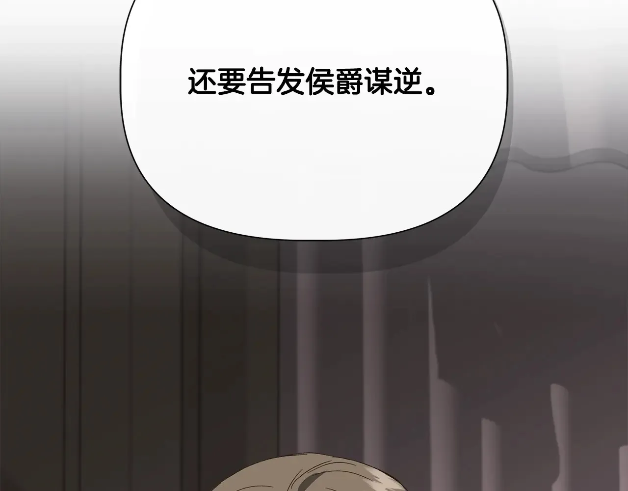 第102话 愧不敢当 第40页
