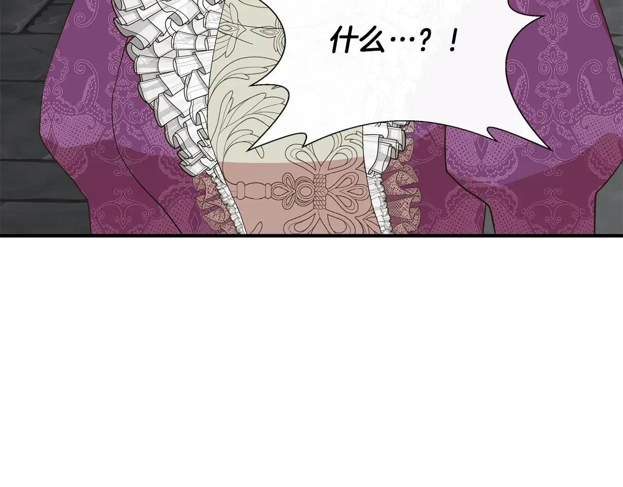 第102话 愧不敢当 第42页