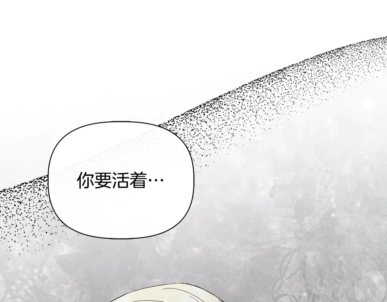 第102话 愧不敢当 第57页