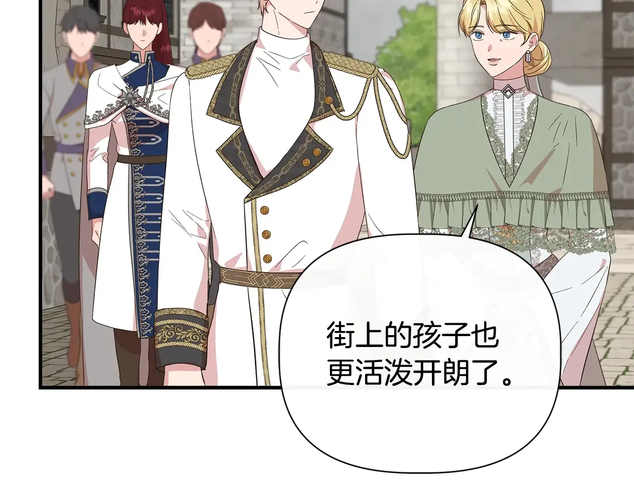 第102话 愧不敢当 第148页