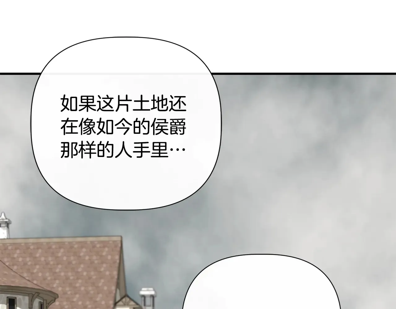 第102话 愧不敢当 第153页