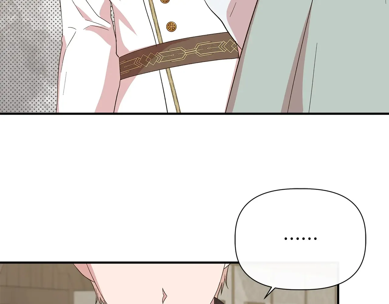 第102话 愧不敢当 第164页