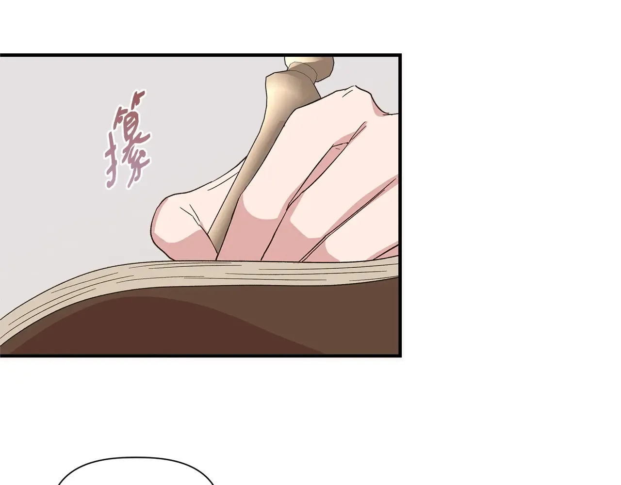 第102话 愧不敢当 第174页
