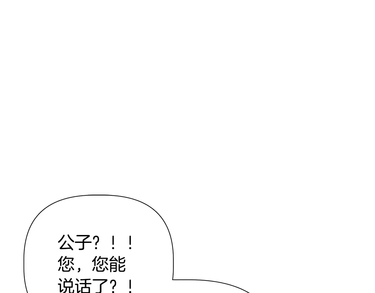 第102话 愧不敢当 第181页