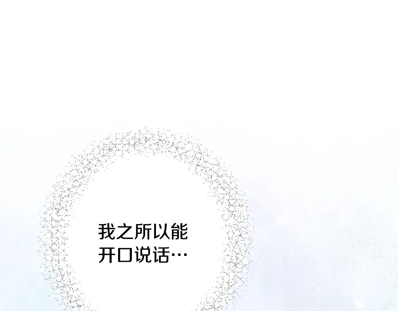 第102话 愧不敢当 第185页