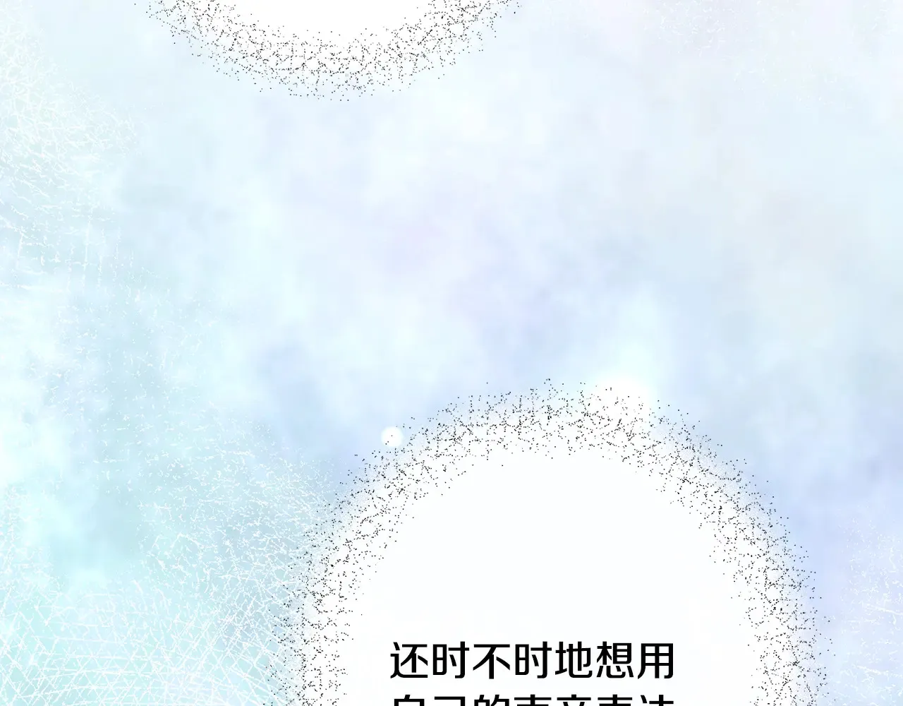 第102话 愧不敢当 第186页