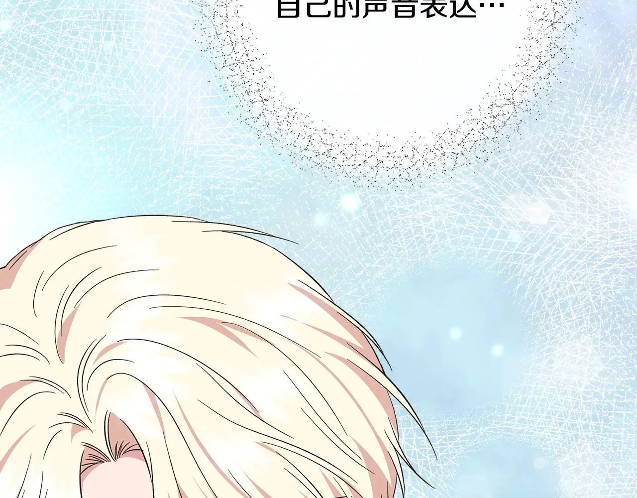 第102话 愧不敢当 第187页