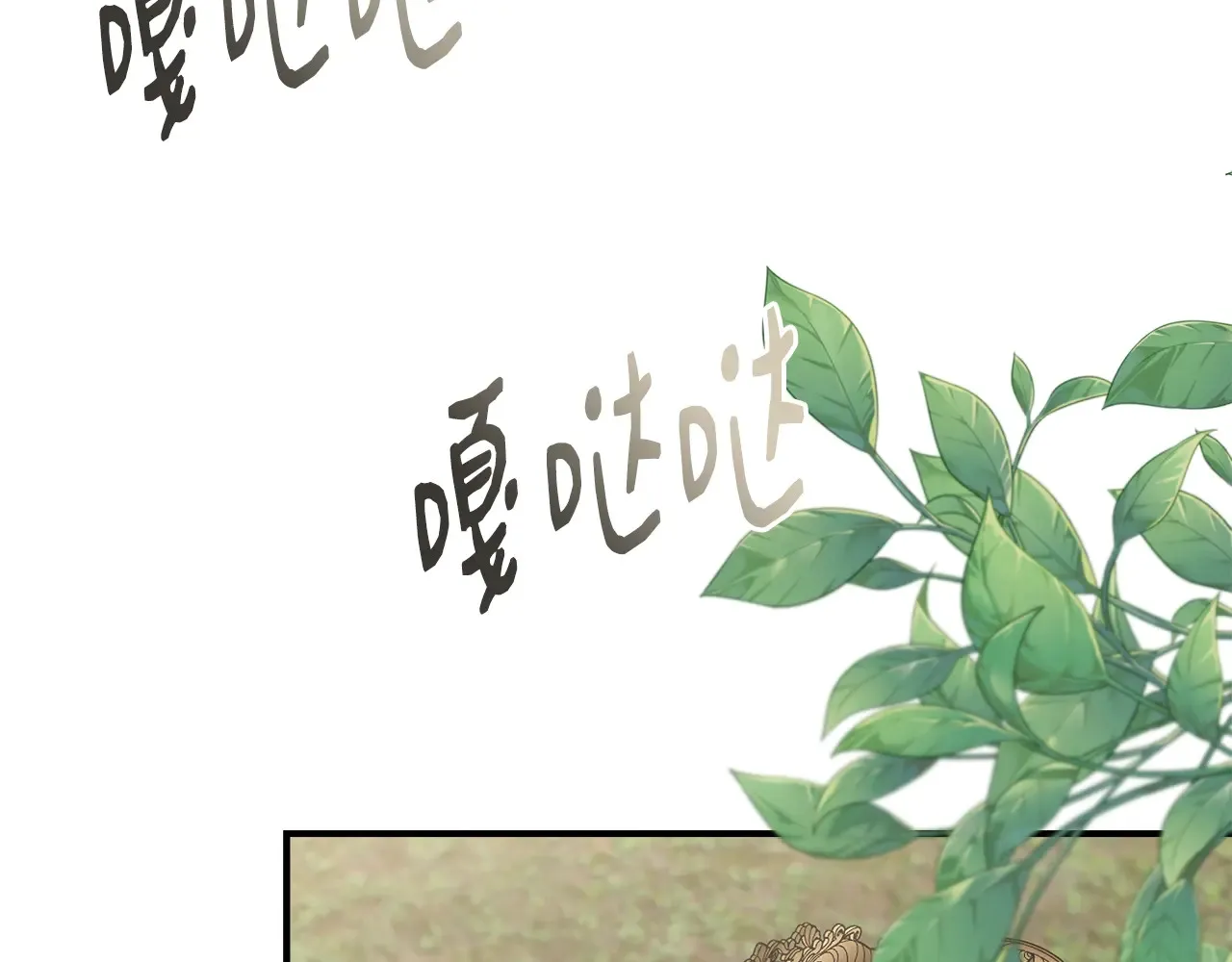 第102话 愧不敢当 第199页