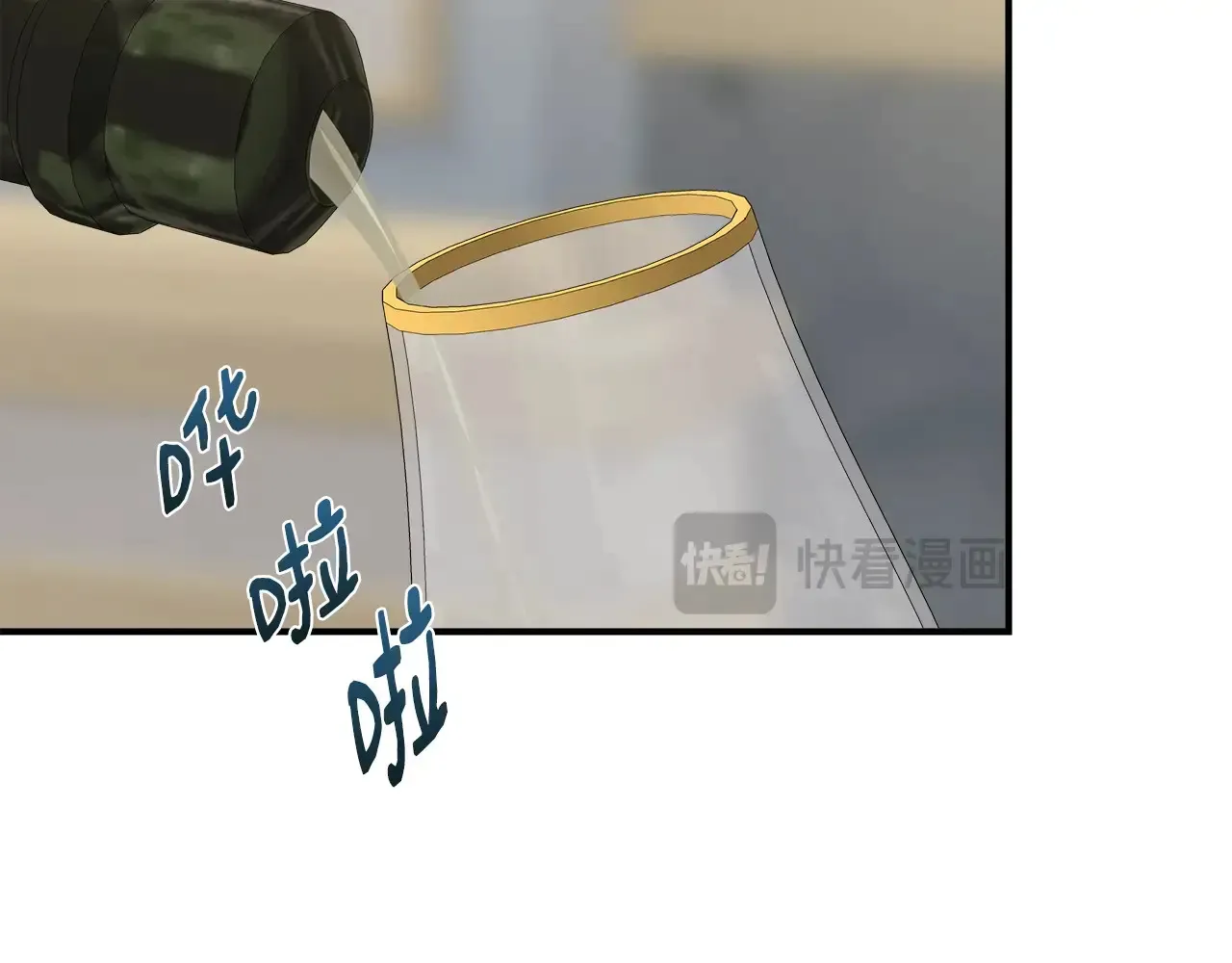 第103话 庆功酒 第27页