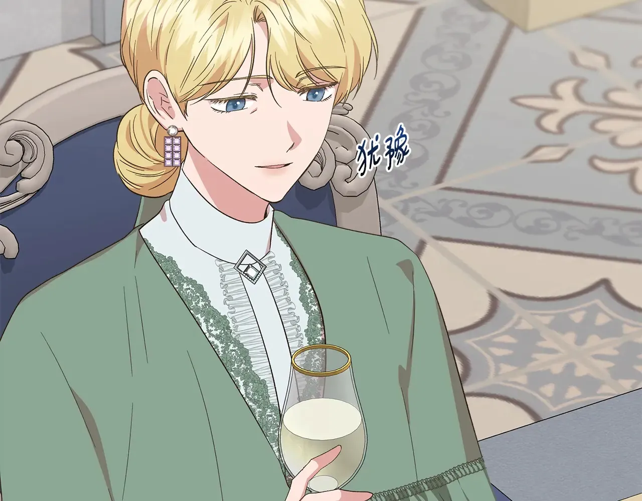 第103话 庆功酒 第40页