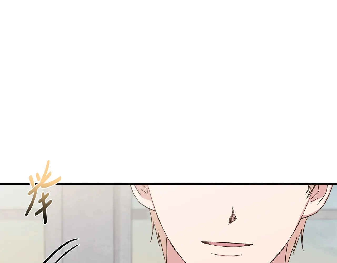 第103话 庆功酒 第48页