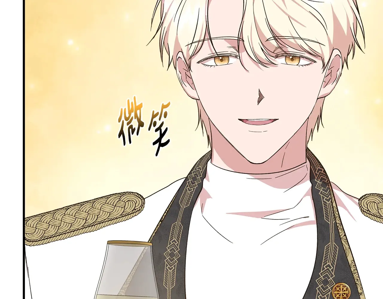 第103话 庆功酒 第52页