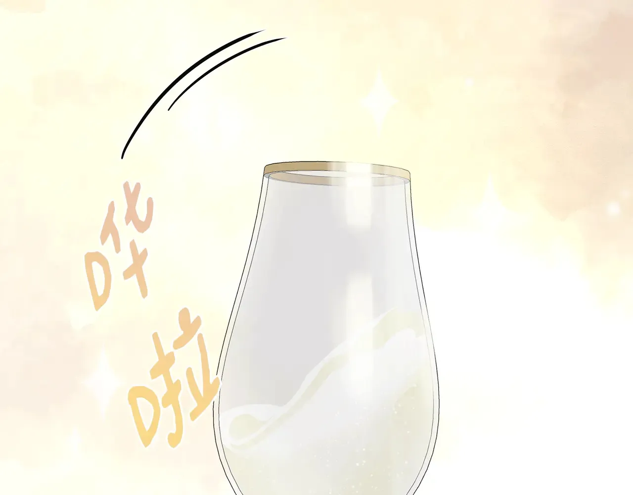第103话 庆功酒 第60页