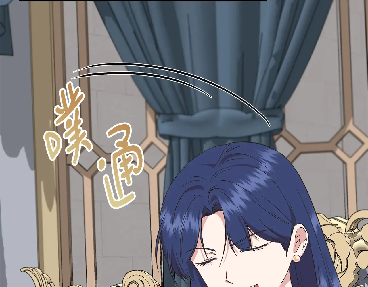 第103话 庆功酒 第70页