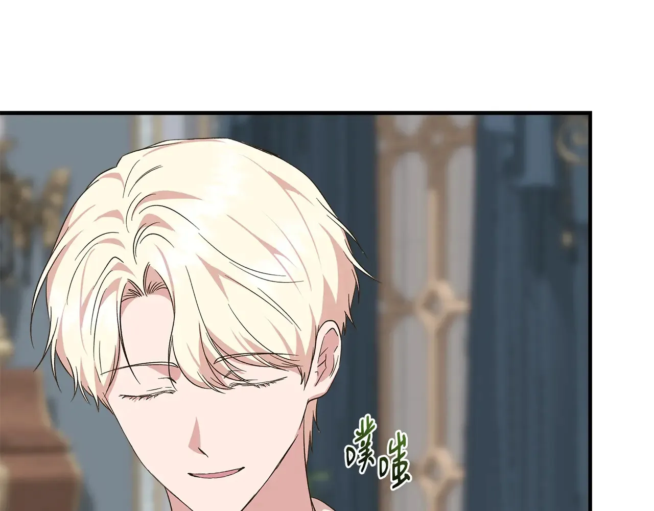 第103话 庆功酒 第79页