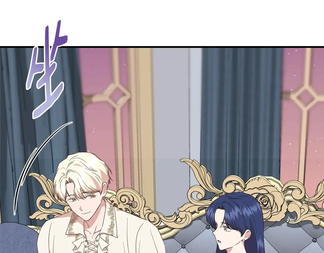 第103话 庆功酒 第81页