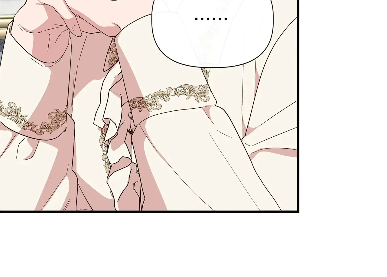 第103话 庆功酒 第86页