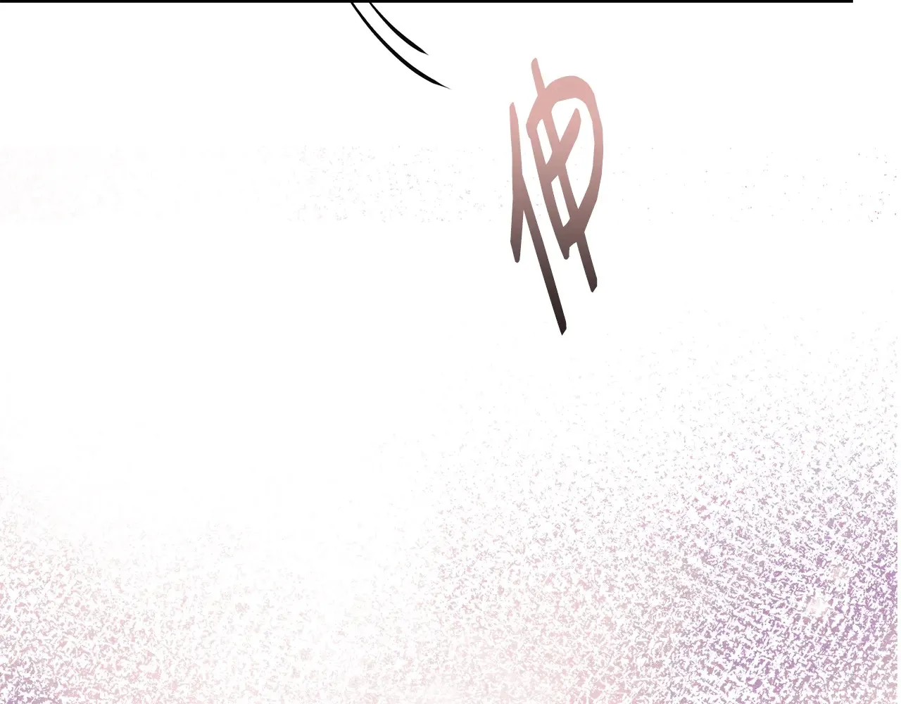 第103话 庆功酒 第101页