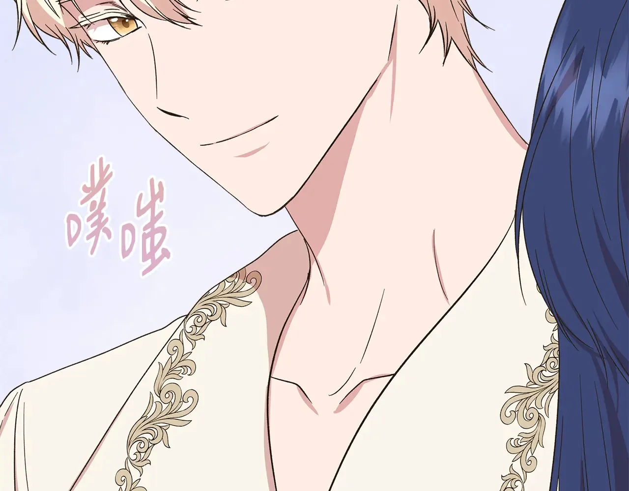 第103话 庆功酒 第114页