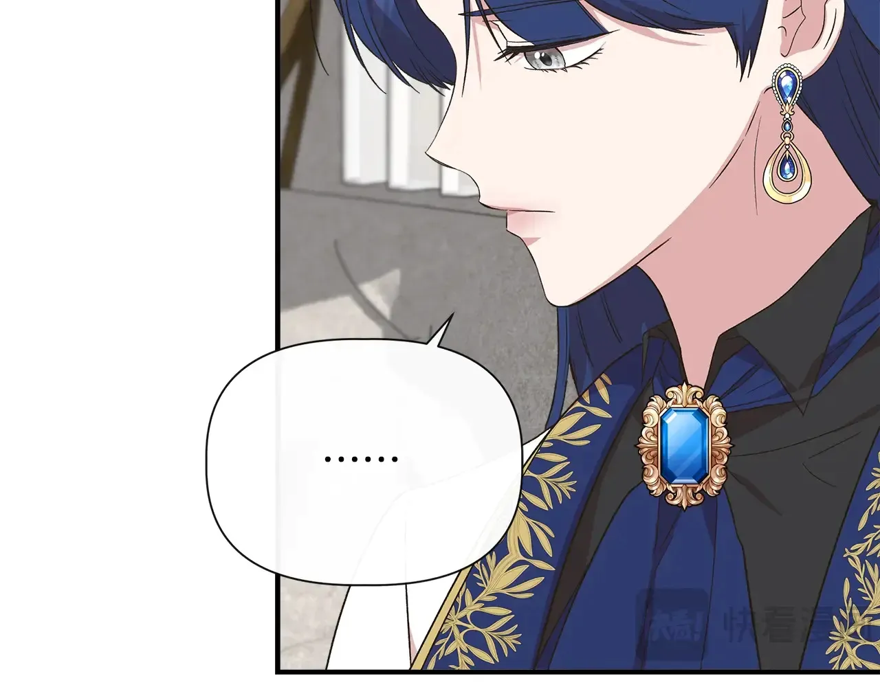 第103话 庆功酒 第133页