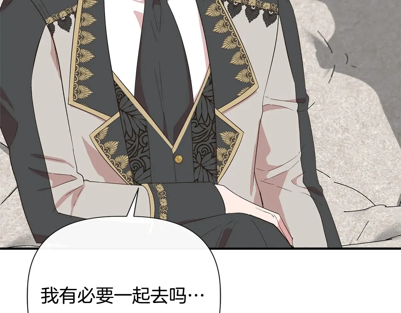 第103话 庆功酒 第136页