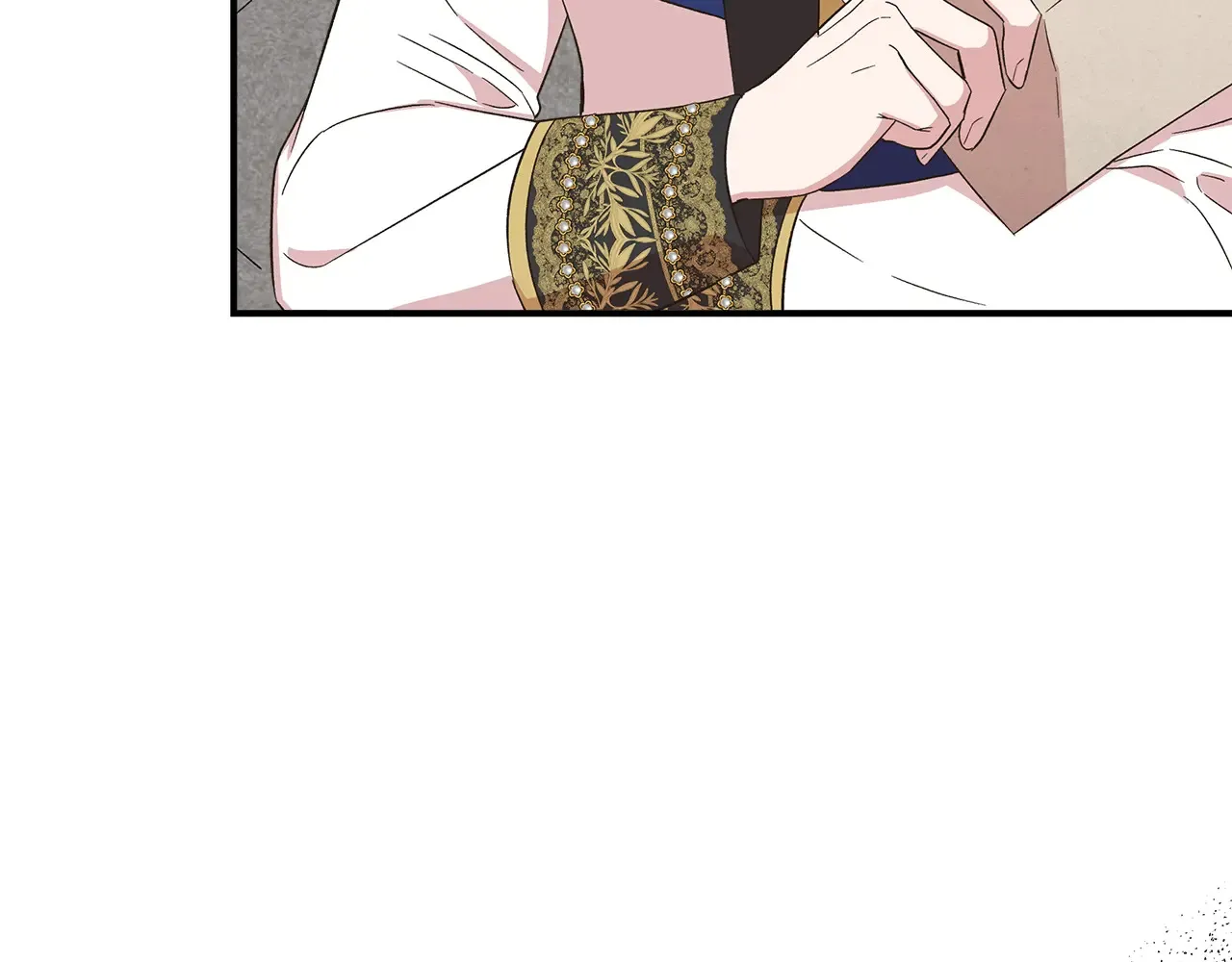 第103话 庆功酒 第143页