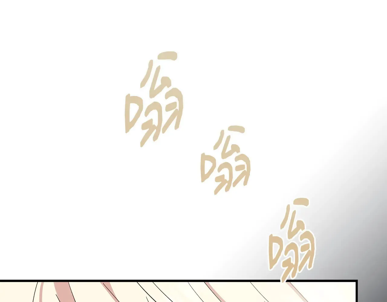 第103话 庆功酒 第159页